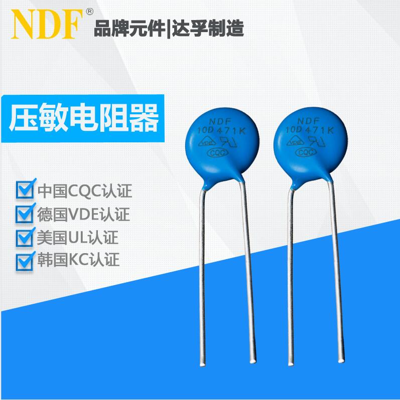 壓敏電阻器10D471K 壓敏電阻器10D471K