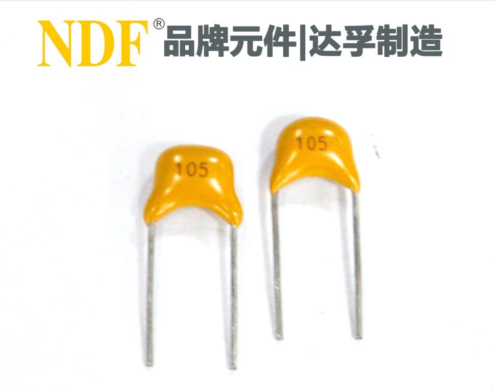 獨石電容 獨石電容