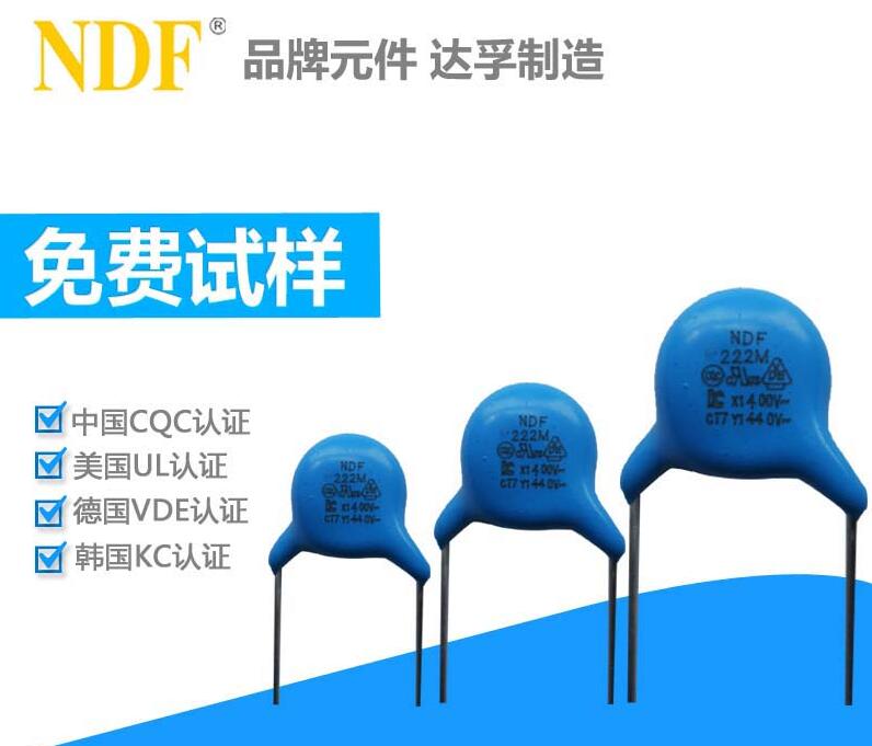 遇見安規(guī)電容發(fā)熱現(xiàn)象,該如何采取措施？