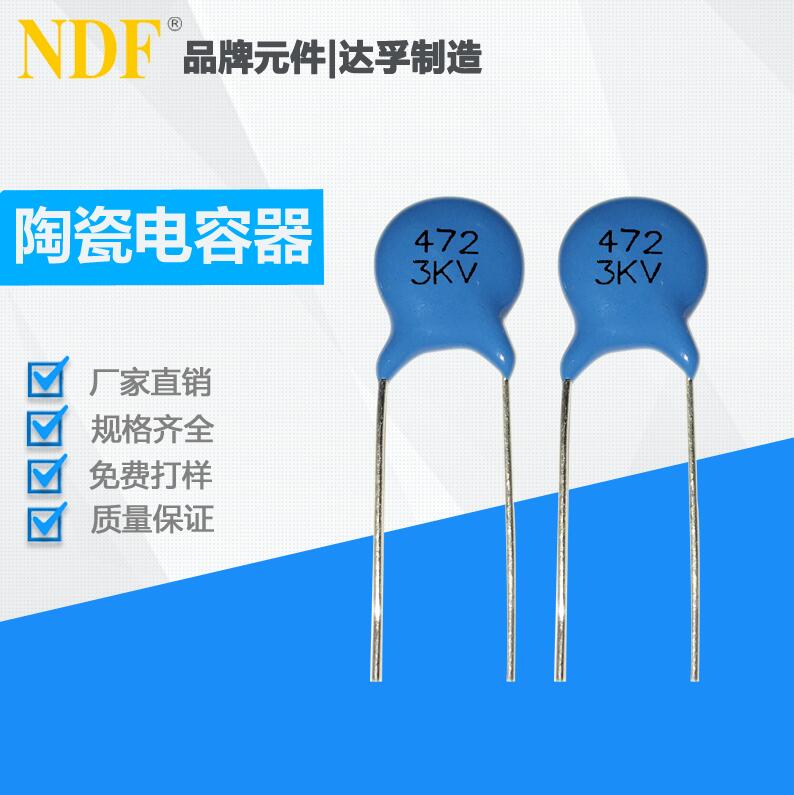 天氣潮濕會對陶瓷電容有什么影響？