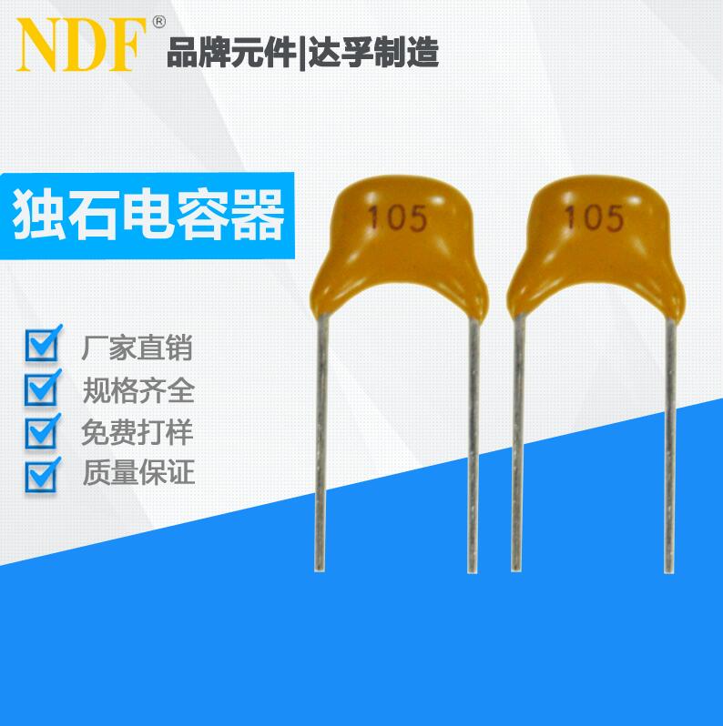 獨(dú)石電容在電路中去掉可以嗎？