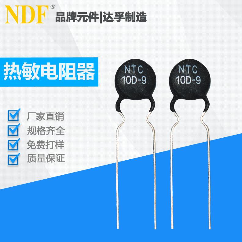 熱敏電阻的缺點有哪些？