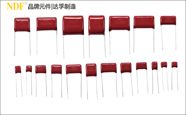 金屬化薄膜電容器 金屬化薄膜電容器