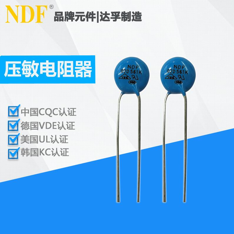 壓敏電阻器7D-561K 壓敏電阻器7D-561K