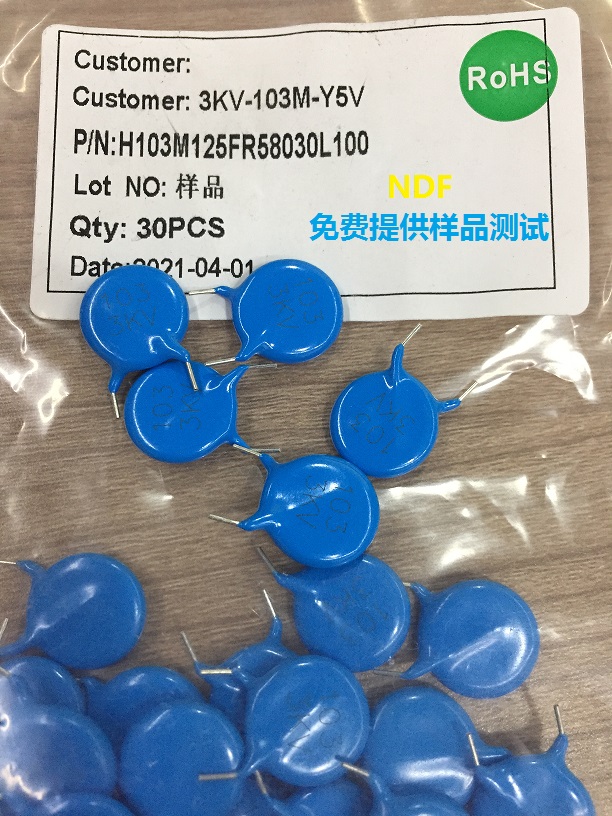 高壓陶瓷電容器103M-3KV-Y5V 高壓陶瓷電容器103M-3KV-Y5V