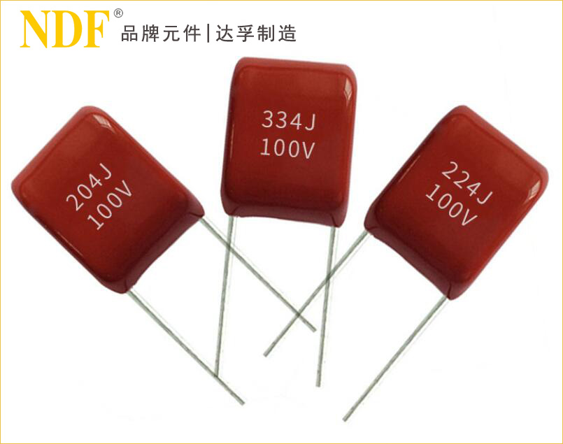 無線充CBB電容產(chǎn)品 無線充CBB電容產(chǎn)品