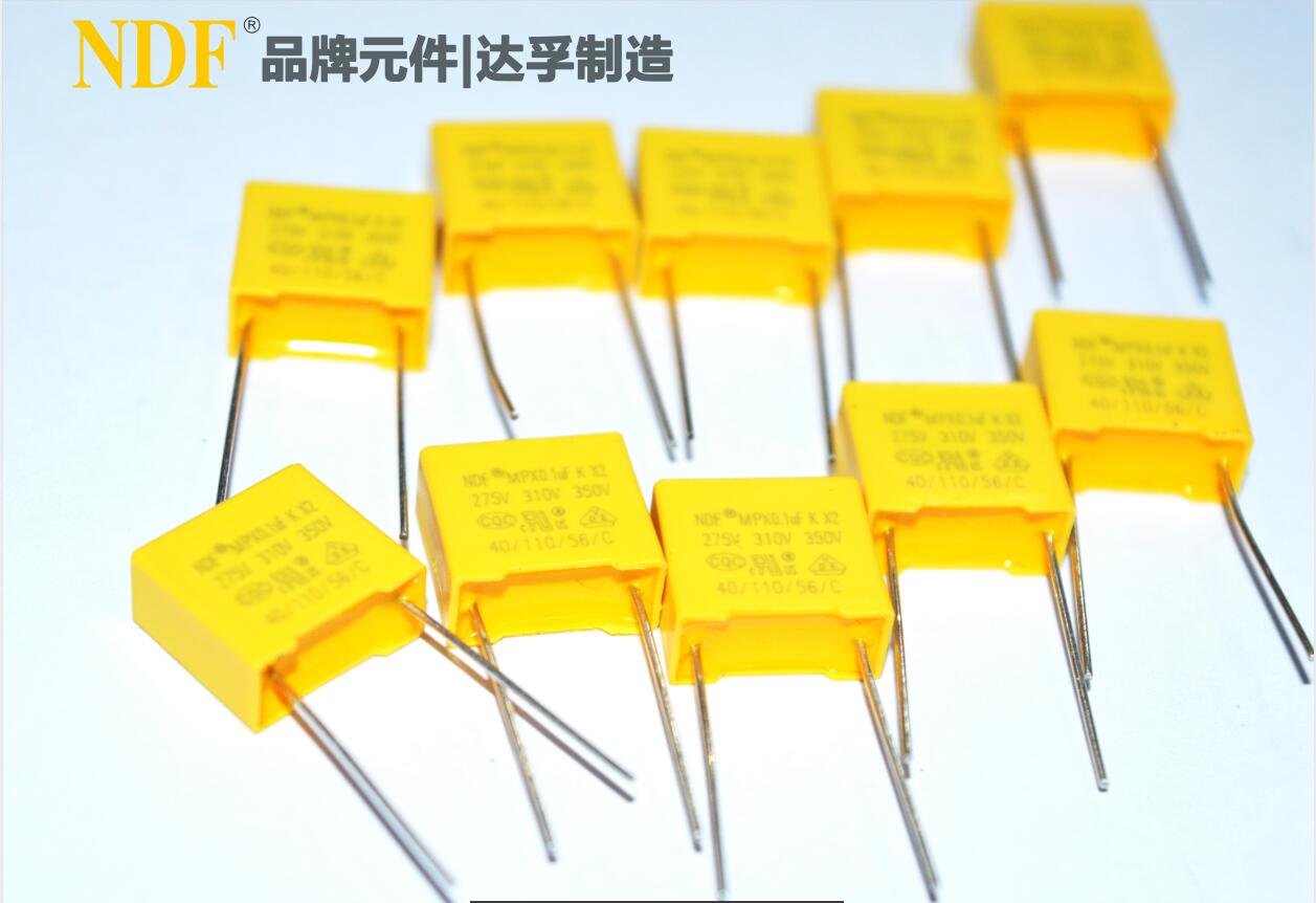 安規(guī)電容壽命一般有多久？