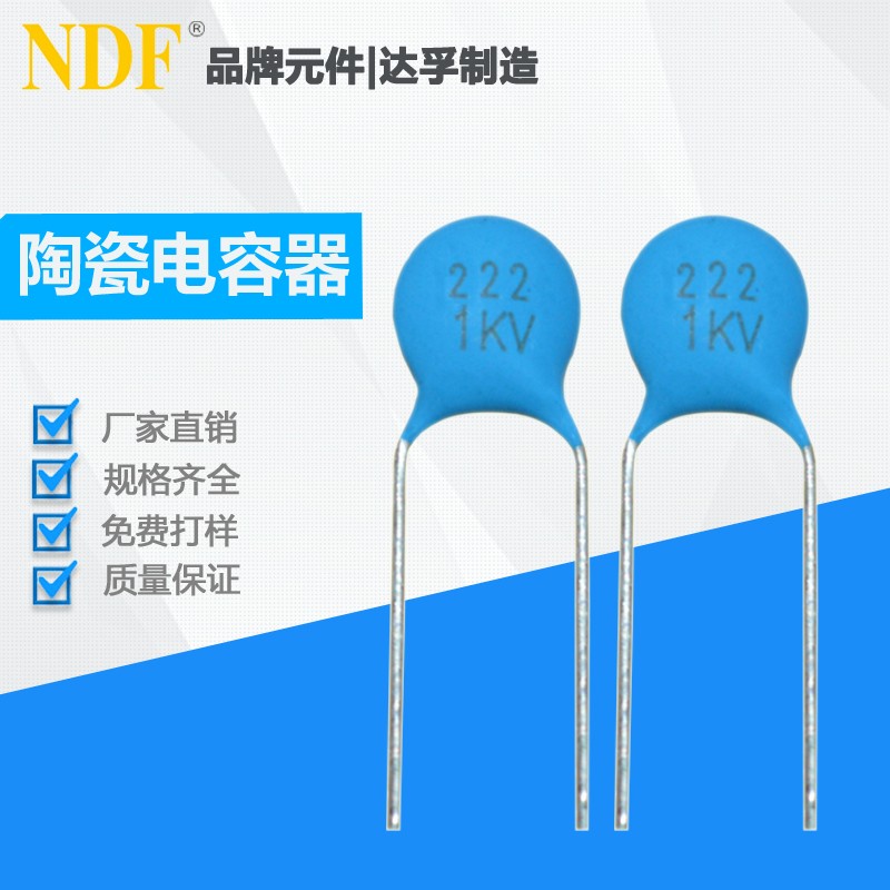 陶瓷電容器的儲存期是多久？