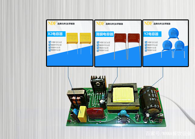 采用安規(guī)電容器降壓時應注意哪些？