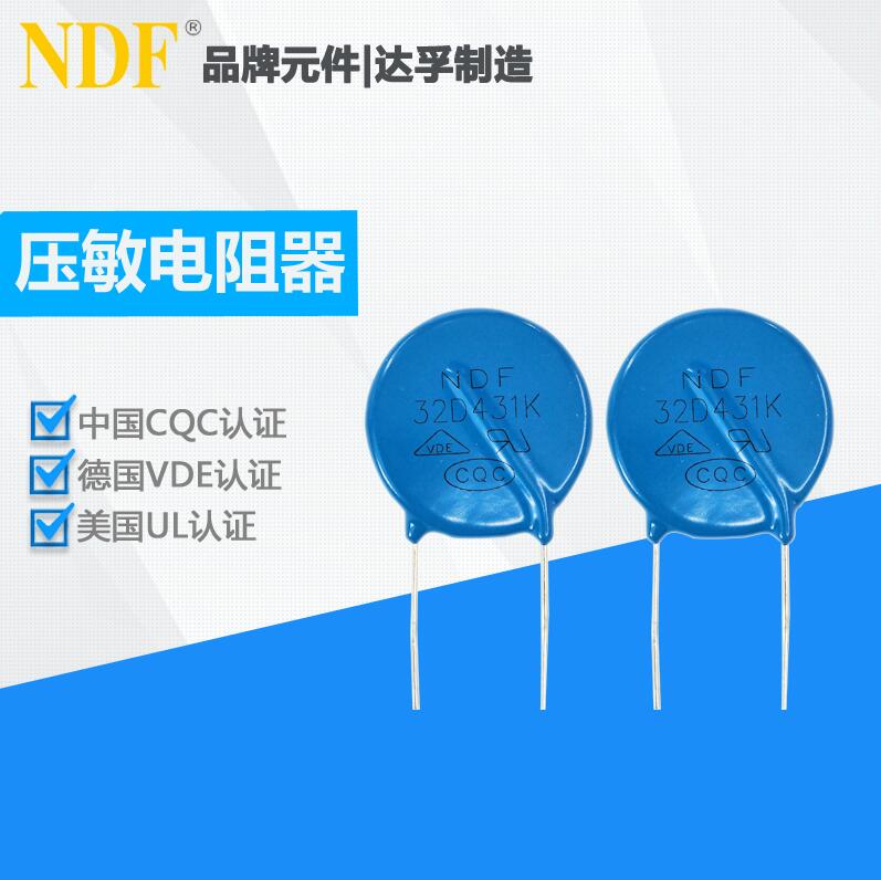 國產(chǎn)氧化鋅壓敏電阻的使用壽命有限制嗎？