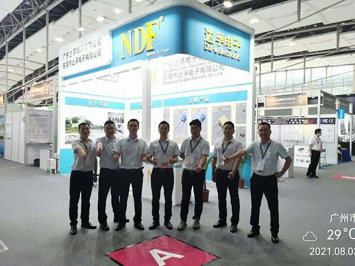 NDF達(dá)孚電子誠(chéng)邀您參觀2021第26屆廣州國(guó)際照明展覽會(huì)（光亞展）